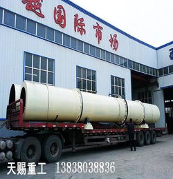 有机肥设备厂家 烘干机价格实惠 有机肥烘干机 郑州天赐重工机械