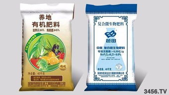 大豆专用复合肥十大品牌
