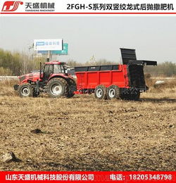 合作社农场用大型干湿粪撒粪机扬粪机