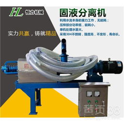 【牛粪脱水架牛粪干湿分离机工作原理牛粪干湿分离机多少钱一台_图文】-黄页88网
