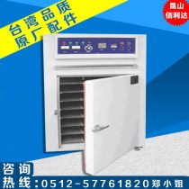 精密高温试验箱厂商公司 2023年精密高温试验箱最新批发商 虎易网