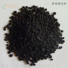 有机羊粪图片
