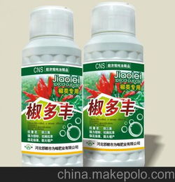 辣椒叶面肥全能胖墩辣椒上色拉直叶面肥辣椒增产叶面肥