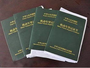 如何识别二手车证件真假 这几招就搞定了