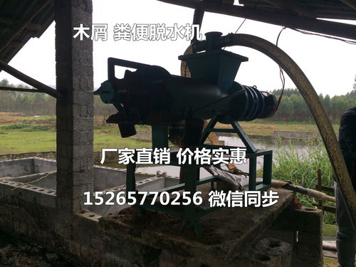 鸡粪干湿分离报价 厂家 