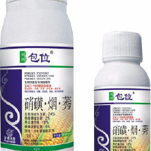 玉米田苗后除草剂价格 玉米田苗后除草剂批发 玉米田苗后除草剂厂家 Hc360慧聪网
