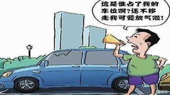 私家车位被豪车霸占,车位主人的做法很亮眼