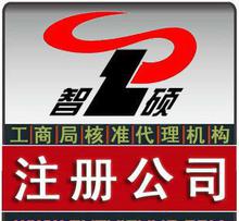 商标财税图片
