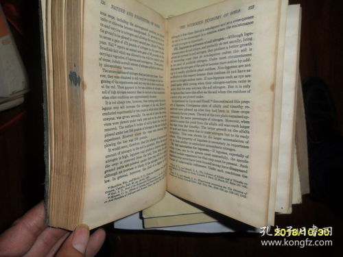 THE NATURE AND PROPERTIES OF SOILS 土壤的本质和特性1936