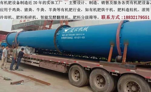上海2万吨有机肥生产线哪家好,大型有机肥翻抛机生产厂家
