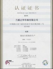 山东硅铁 生产许可证 滨州油墨 生产许可证德州 硫 
