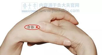 艾灸8句口诀
