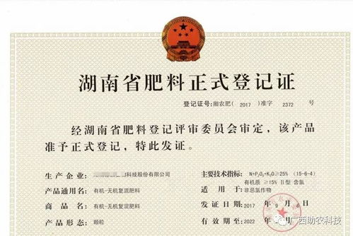 生产有机肥需要哪些设备 需要投资多少钱 需要拌料哪些手续