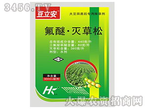 大豆苗后除草剂