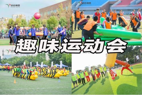团建活动为什么不受员工欢迎 丨重庆团建丨企业团建丨团建方案