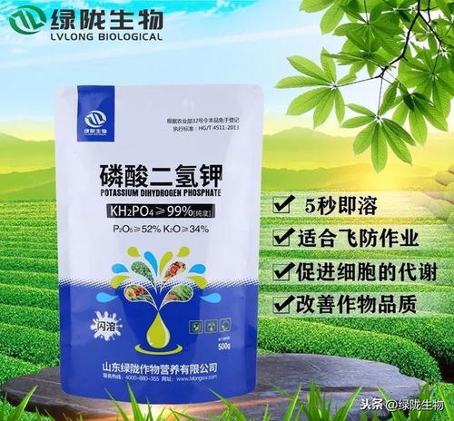 磷酸二氢钾不能与这些药 肥混用