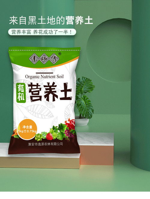 花土30斤通用多肉土壤营养土批发养花土种花种菜泥土家用有机肥料