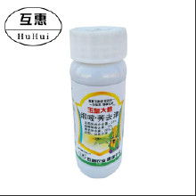 玉米除草剂价格 玉米除草剂批发 玉米除草剂厂家 Hc360慧聪网