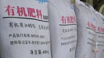 2023年福建省有机肥补贴政策 每吨补贴400元