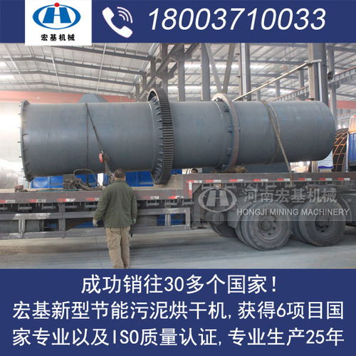 小型污泥烘干机报价 厂家