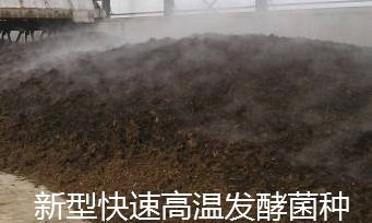 一条有机肥生产线要多少钱 生产有机肥需要哪些设施设备 需要办理哪些手续 这里全都有了