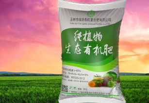 有机肥厂,广西有机肥厂,有机肥料厂