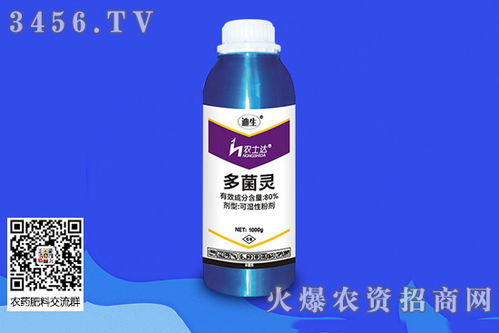 多菌灵可用于土壤吗 如何使用 有哪些误区
