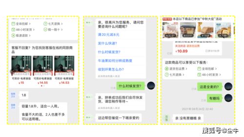 拼多多默认好评是真实好评吗 很多卖家都不知道