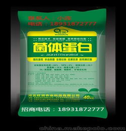 保定满城桃树专用生物菌有机肥 旺润土壤调理剂