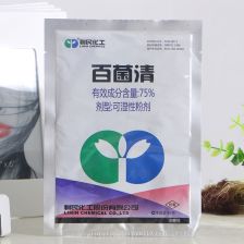 羊粪肥料