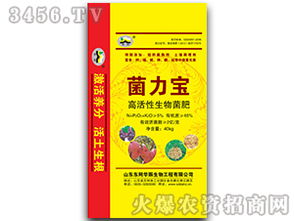 活性生物菌肥