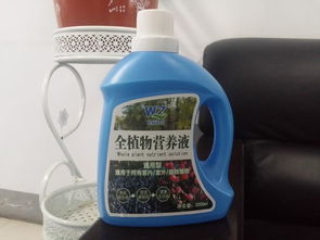 有机肥料哪个牌子的好 唯质的植物营养液好不好啊