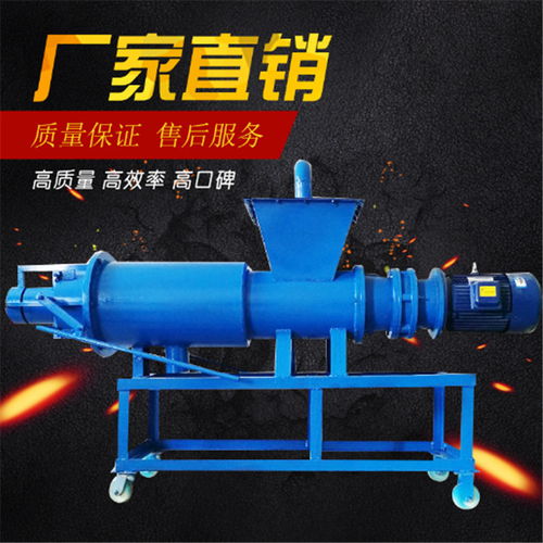 【陕西安康岚皋销售小型猪粪固液分离机粪水分离机多少钱一台】- 黄页88网