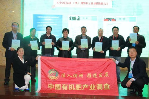 最新 中国有机肥行业知名品牌 公布 10家企业上榜,都有谁