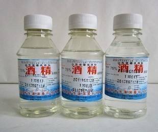 酒精的浓度百分之多少,消毒最佳