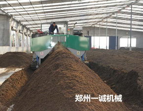 猪粪有机肥生产设备的发酵系统