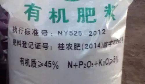 建一个有机肥加工厂前景如何 要投资多少钱呢
