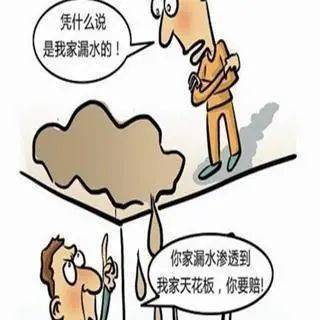 楼上漏水,邻居却不管修,楼下业主应该怎么办