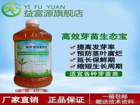 液体肥料营养液价格 液体肥料营养液批发 液体肥料营养液厂家