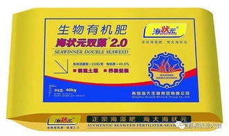 树起行业航标灯 2023中国有机肥十大品牌重磅出炉