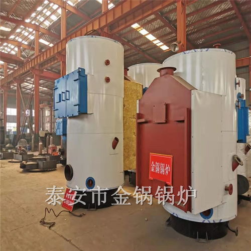 厂家供应烧颗粒生物质锅炉 生物质蒸汽锅炉