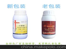 防治根腐病的杀菌剂价格 防治根腐病的杀菌剂批发 防治根腐病的杀菌剂厂家