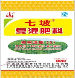 广西桉树肥 七坡桉树专用肥