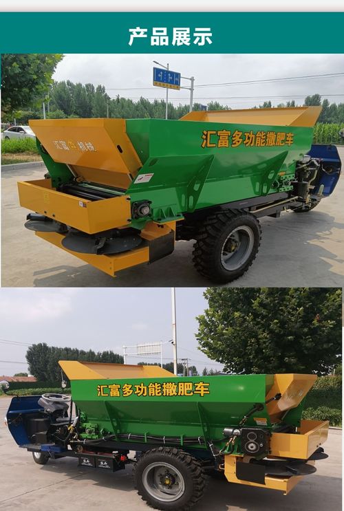 云南三轮撒粪车小型鸡粪撒粪机汇富撒粪机械厂家