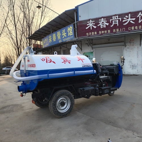 邯郸抽化粪池的抽粪车销售电话五征三轮吸粪车