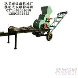 山东临沂双级锤式破碎机新型湿式煤矸石粉碎机出厂价