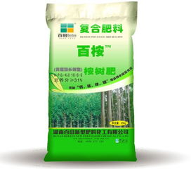 南宁优质的湖南桉树复合肥供应 湖南桉树复合肥