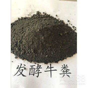 【发酵鸡粪发酵纯羊粪发酵有机肥生物有机肥】-黄页88网
