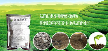 益富源em菌液鸡粪有机肥腐熟剂柳州订购价钱多少