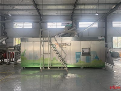 走进成都生活垃圾处置中心 厨余垃圾就这样变初级肥料